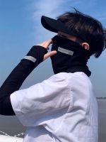 ☌ ice silk summer cool feeling is prevented bask cuff uv protection mask outdoor sleeve car sunshade men and women