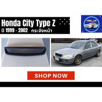 กระจังหน้า ฮอนด้าซิตี้ Honda City Type Z ปี 1999 - 2002