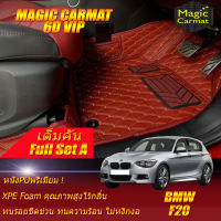 BMW 1 Series F20 2012-2020 Hatchback Full Set A (เต็มคันรวมถาดท้ายรถ A) พรมรถยนต์ BMW 1 Series F20 116i 118i 2012 2013 2014 2015 2016 2017 2018 2019 2020 พรม6D VIP Magic Carmat