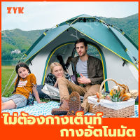 ZYK（ในสต็อก จัดส่งภายใน 1 วันในไทย）เต้นท์แคมปิ้ง3×4 เตนท์แคมป์ปิ้ง เต้นท์นอน3_4คน เตนท์สนาม เต็นท์นอน4 5คน เต๊นแคมป์ปิ้ง เตนท์นอนป่า 4 คน เต็นท์ 2 คน เต็นท์นอน2คน เต็นท์ นอน เต้นสนาม เต้นนอน เต้นท์กระโจม เตั้นนอนป่า tent camping กันแดดป่าตั้งแคมป์