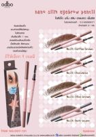 ODBO NANO SLIM EYEBROW PENCIL (OD7-101) : โอดีบีโอ นาโน สลิม อายบราว เพ็นซิล