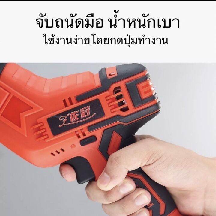 เลื่อยไฟฟ้าแบต-21v-ใช้สำหรับตัดไม้-โลหะ-ท่อพีวีซี-ฯ-น้ำหนักเบาใช้งานง่าย-เครื่องเลื่อยตัดไม้แบบไร้สาย