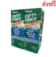 **แพคคู่ Alcon OPTI-FREE Replenish ขนาด 300 ml. น้ำยาล้างคอนแทคเลนส์ น้ำยาทำความสะอาดคอนแทคเลนส์