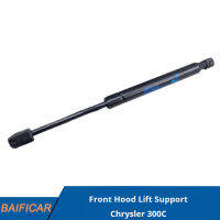 Baificar nd New Front Hood Lift Support For Chrysler 300C