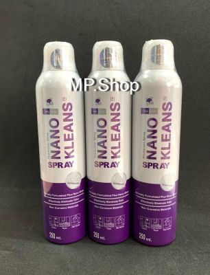 Nano Kleans Spray นาโนคลีน สเปรย์ : สเปรย์ ฆ่าเชื้อ ไวรัส และ แบคทีเรีย สำหรับทุกพื้นผิว กลิ่นมินท์ (สูตร Silver-Nano) 250ml x 3ขวด