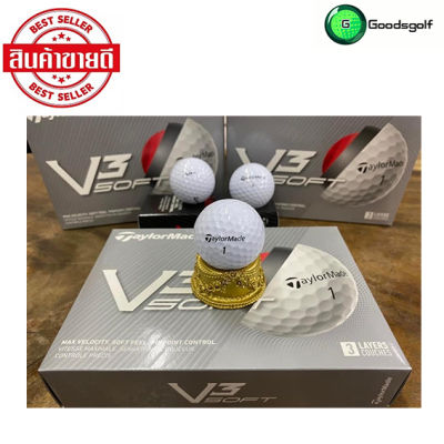 ลูกกอล์ฟTaylormade V3 Soft (ซื้อ 2 แถม 1 )