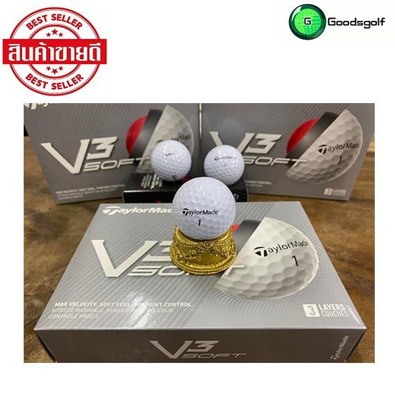 ลูกกอล์ฟtaylormade-v3-soft-ซื้อ-2-แถม-1