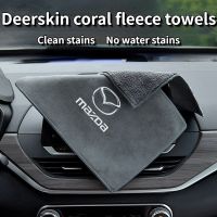 [ Mazda ] Cleaning Towel 20x28cm High Density Thickening Microfiber Car Wash Multi-function Towel for Mazda 2 3 5 6 8 CX-30 CX-5 CX-3