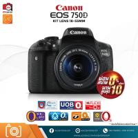 CANON EOS 750D KIT 18-55 IS STM ผ่อน 0% นาน 10 เดือน