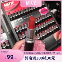 Lipstick new color 316 soft fog small pepper ox blood 646 dirty orange 923 994 lip glaze 602