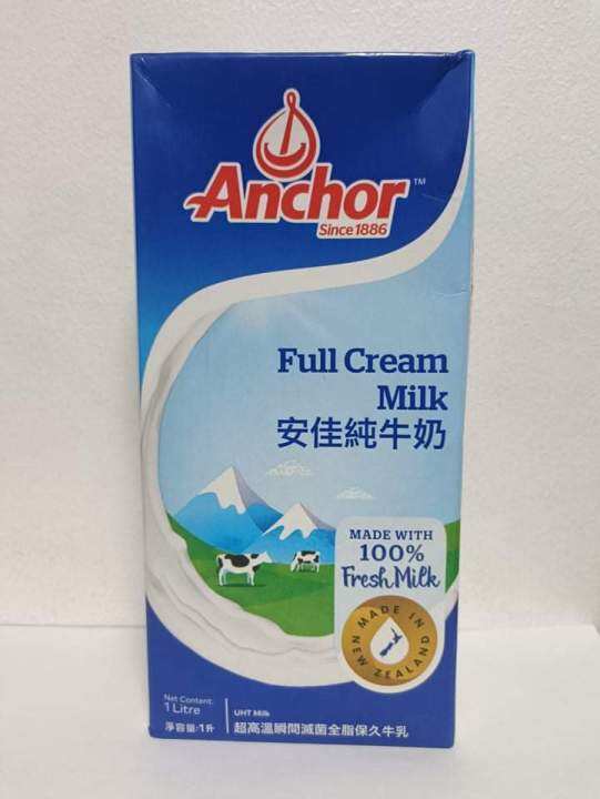 Anchor Full Cream Milk 1 Litre Lazada PH