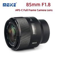 Meike ไพรม์เลนส์ถ่ายภาพอัตโนมัติแบบฟูลเฟรม F1.8 85มม. สำหรับติดแคนนอน EOS EF กล้อง SLR ดิจิตอล60D 70D 5D2 5D3 T6 T5