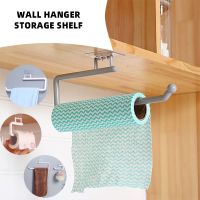 Kitchen Self-adhesive Towel Holder Toilet Paper Holder Bathroom Accessories Cabinet Paper Roll Shelf Tissue Storage Hanger