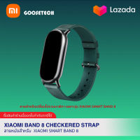 Xiaomi Band 8 Checkered Strap สายหนังสำหรับเปลี่ยน รุ่น Xiaomi Smart Band 8