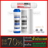 ไส้กรองน้ำมาตราฐาน 4 ขั้นตอน ยี่ห้อ Colandas  ขนาด 10 นิ้ว  (ไส้กรองเซรามิก + GAC หรือ คาร์บอนเกล็ด)#ราคาถูกมาก#ราคาสุดคุ้ม