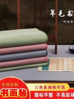 [COD] Color wool calligraphy and painting felt cloth rice paper Chinese study treasures tablecloth