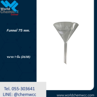 กรวย(อุปกรณ์)Funnel 75 mm.