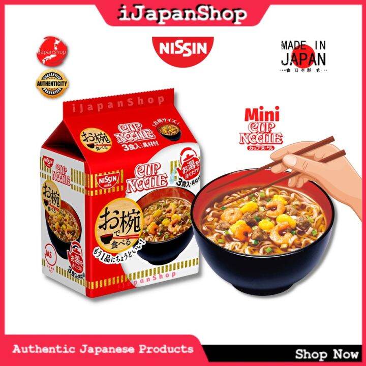 Nissin Instant Noodles Mini pack 3 packs/32g each Soy Sauce Flavor