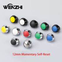 12mm Momentary Push Button Start Stop Power Switch Metal 1A/36V Without Fixation Backlit Connected Electrical On Off Screw Auto