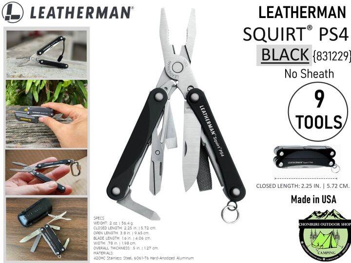 Leatherman Squirt PS4 Black-ดำ{831229} No Sheath | Lazada.co.th