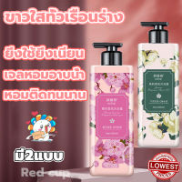 สินค้ายอดนิยม PRETTY MASTER ครีมอาบน้ำ 800มล ครีมอาบน้ำกลิ่นหอม เจลอาบน้ำ เจลอาบน้ำกลิ่นหอม ครีมอาบน้ำขาว ครีมอาบน้ำผิวขาว สบู่อาบน้ำครีมอาบน้ำ ซ่อมแซมและให้ความชุ่มชื้นแก่สิวที่หลัง เจลอาบน้ำหอม ครีมอาบน้ำหอมๆ ครีมอาบน้ำไวท์เทนนิ่ง Shower Gel