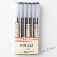 【Ready Stock】 ☫▤ C13 Japanese Gel Pen 0.35/0.5mm Black Pen School Office Student Exam Writing Stationery Supplies Papelaria Canetas