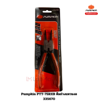 Pumpkin PTT-7SRXB คีมถ่างแหวนงอ 335670