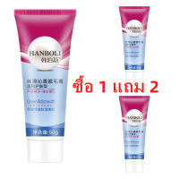 พร้อมส่ง（ซื้อ 1 แถม 2）hanboli ครีมกำจัดขน กำจัดขนรักแร้และขนขา ครีมกำจัดขนให้ความชุ่มชื้นอ่อนโยนสเปกำจัดขน 50g