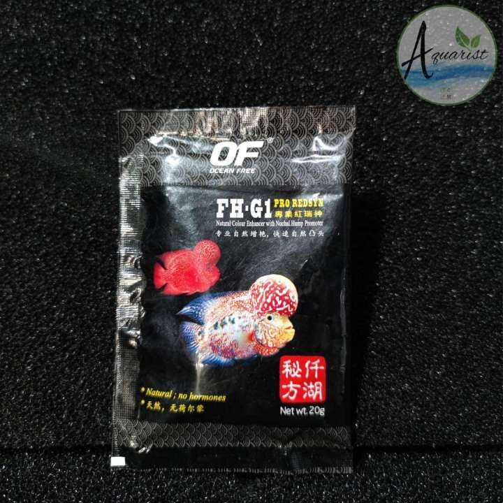 Ocean Free FHG1 Pro RedSyn Flowerhorn Fish Food 20g Lazada PH