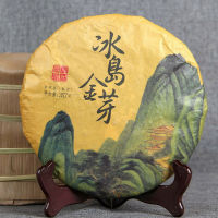 357g Old Tree Chinese Ripe Puerh Tea Cake 2017 Iceland Golden Buds Shu Puer Tea