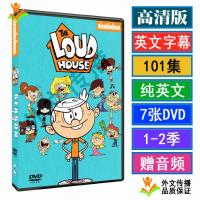 The Loud House Noisy Family Pure English Animation DVD Car Video USB Disk 1-2 Seasons