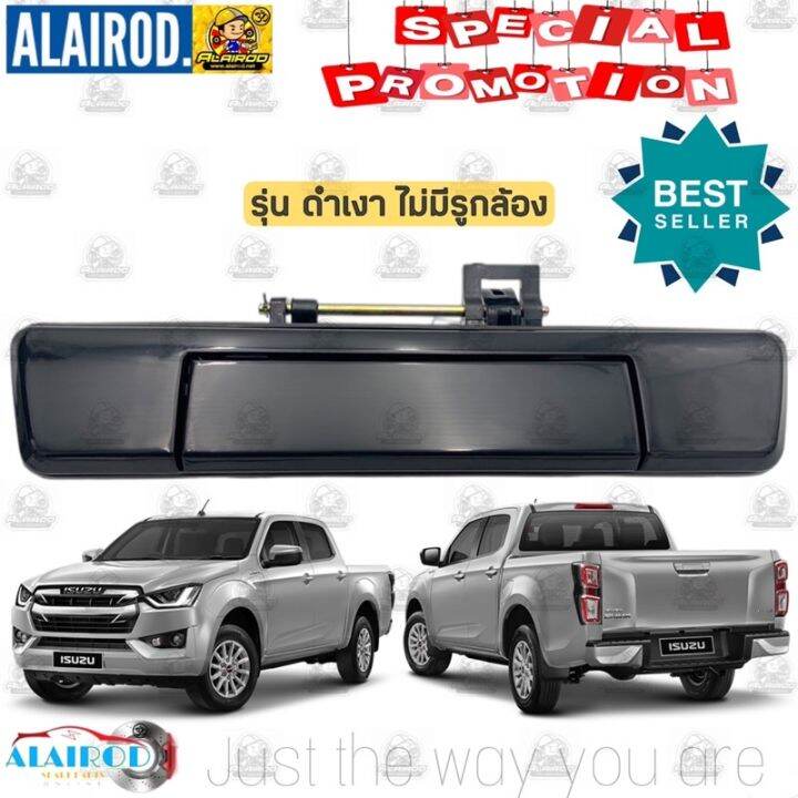 มือเปิดฝาท้าย-isuzu-d-max-infinite-potential-ปี-2020-now-oem