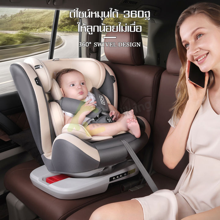 เบาะรถยนต์นิรภัยสำหรับเด็ก-carseat-หมุนได้-360-องศา-ปรับระดับได้-เบาะนั่งติดรถยนต์-เบาะติดรถยนต์-เบาะนิรภัย-คาร์ซีทเด็ก-child-car-seat-เบาะนั่ง