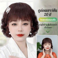 Gorich ผมเทียมผมลวกสไตล์ผมสวยสำหรับแม่แฟชั่นผมเทียมคนเดียวสำหรับผู้สูงอายุผมยาวกลางความเป็นคนละครึ่ง