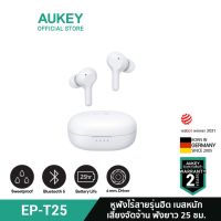 AUKEY EP-T25-White หูฟังบลูทูธ หูฟัง หูฟังไร้สาย TWS Bluetooth 5.0 IPX5 True Wireless 2021 Omthing AirFree MAC Trueair2