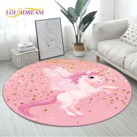 【SALES】 3D Cartoon Cute Unicorn Area Rug LargeRound Carpet Rug for Living Room Bedroom Sofa DecorationChildren Play Non-slip Floor Mat