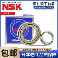 Imported Japanese NSK cylindrical roller bearings NJ NU2304 2305 2306 2307 2308 2309 EM