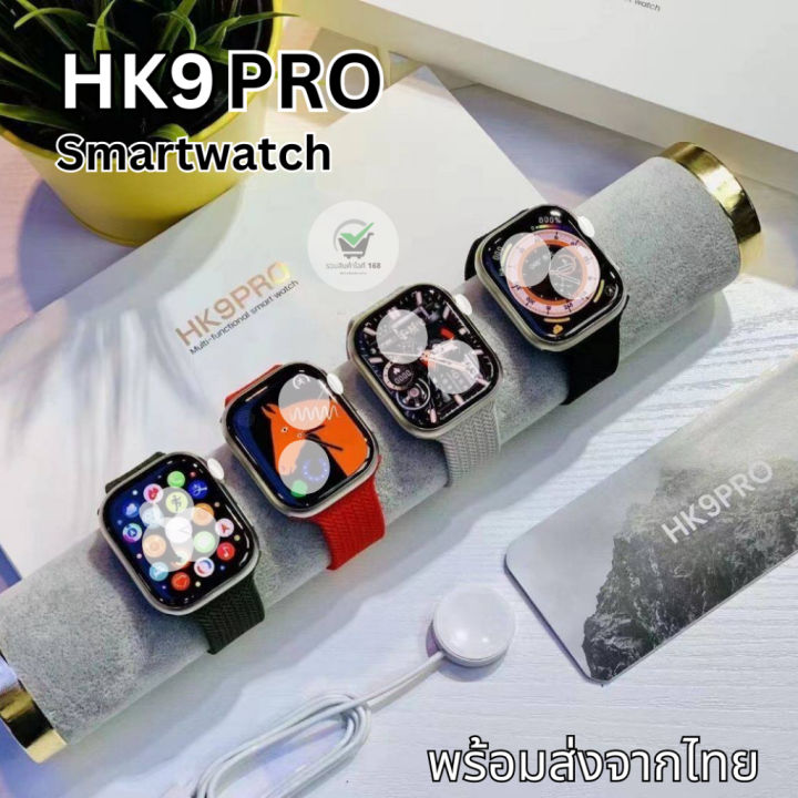 พร้อมส่ง-hk9-pro-smartwatch-หน้าจอ-super-amoled-ขนาด-46-mm-โทรได้-เปลี่ยนสายได้-เปลี่ยนรูปหน้าจอได้-รองรับแอนดรอย-ios