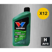 ?ขายยกลัง? น้ำยาหม้อน้ำ สีเขียว Valvoline (วาโวลีน)  Super Coolant (ซุปเปอร์ คลูแลนท์) ขนาด 1 ลิตร x 12 ขวด