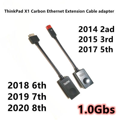 For ThinkPad X1 Carbon Ethernet Extension Cable adapter 1.0Gbs 5C10Y97178 01YU027 4X90FX6435