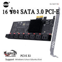 PCIE SATA Expansion Card PCIE 1X to 16-Port SATA3.0 6Gbps [สินค้ามือสอง]