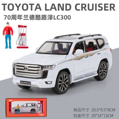 ♦✧ jiozpdn055186 Cruiser LC300 SUV Alloy Car para Crianças Diecasts Metal Fundição de Som e Luz Veículos Brinquedos 1:24