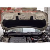 Nissan Almera N17 Hood insulation cotton