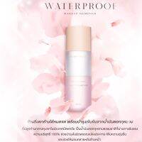 KATHY AMREZ WATERPROOF MAKEUP REMOVER  วอเตอร์พรู๊ฟ เมคอัพ รีมูฟเวอร์กระแต ?ลดพิเศษ เมื่อซื้อคู่ ลิปดูโอ้