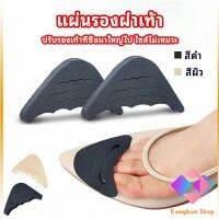 KANGBAN ฟองน้ำกันหลวม สามารถปรับขนาดได้ เกรด A ไม่ยุบ ไม่ย้วย แพ็ค1คู่ pad for shoe size adjustmen