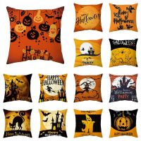 【CW】∏□✺  pumpkin print cushion for home living room chair decoration square polyester pillowcase