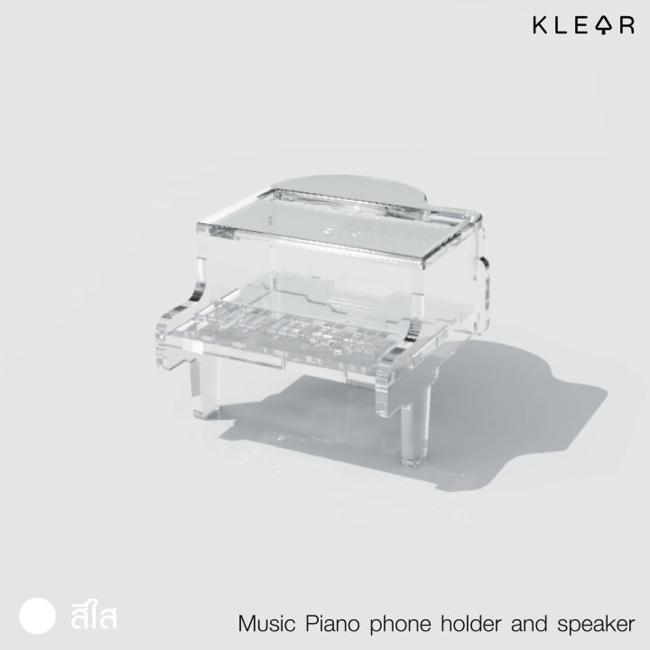 music-piano-phone-holder-and-speaker-ที่วางมือถือ-แท่นวางมือ-อะคริลิควางมือถือ-วางมือถือ-ที่วางโทรศัพท์-ที่วางมือถือบนโต๊ะทำงาน-ที่วางของ-โต๊ะทำงาน