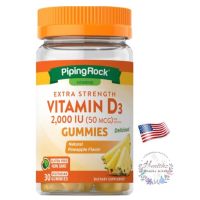 HOT ITEM Vitamin D3 Natural Pineapple 2000 IU 30 Vegetarian Gummies วิตามินดี3 กัมมี่ เสริมภูมิคุ้มกัน กระดูก