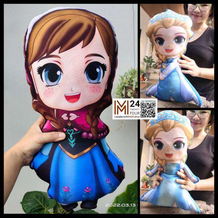 (1 ใบ size 20 นิ้ว) โฟรเซ่น หมอนไดคัท หมอนการ์ตูน หมอน 3D หมอนสามมิติ ...