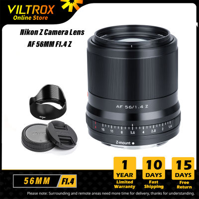 VILTROX 56มม. F1.4 Z สำหรับเลนส์ Nikon เลนส์โฟกัสอัตโนมัติเลนส์ถ่ายภาพรูรับแสงขนาดใหญ่เลนส์ APS-C Nikon Z Mount Z5 Z6 Z7 II เลนส์กล้อง
